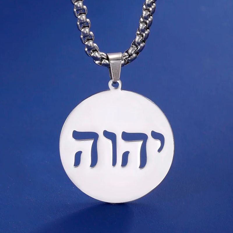 Dawapara Tetragrammaton Jehovah Yahweh Pendant Hebrew Alphabet YHWH Necklace Stainless Steel Messianic Religious Jewish Jewelry