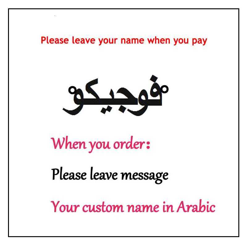 Custom 925 Sterling Silver Plated 18K Gold Arabic Name Necklace For Women Personalized Islam Jewelry Muslim Holidays Gift W25908