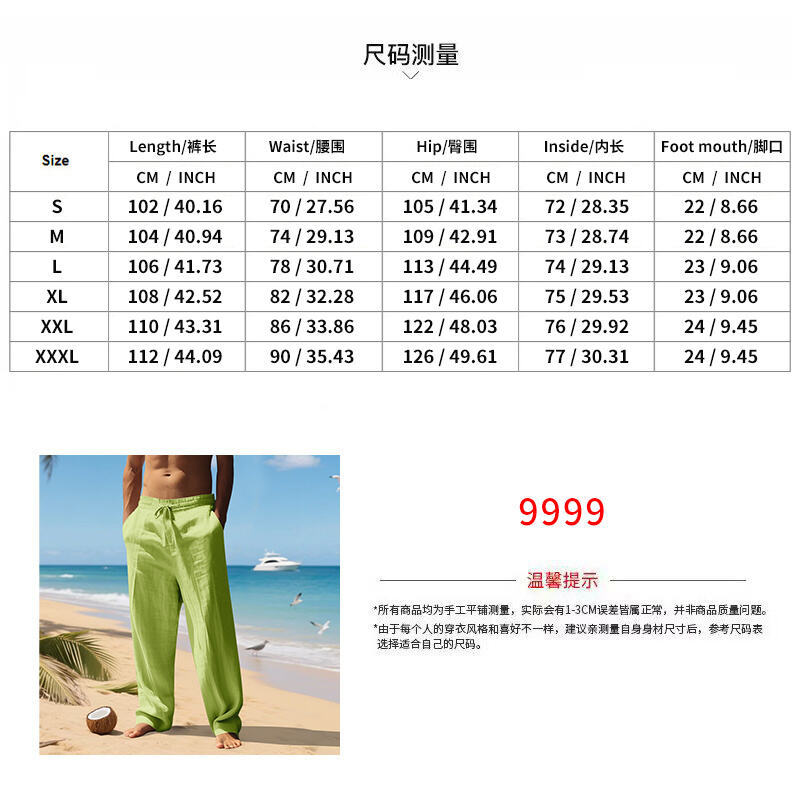 Men's Resort Wear Linen Trousers Hawaiian Inspired Print Straight Leg Beach Pants for Vacation and Summer European size: S-3XL