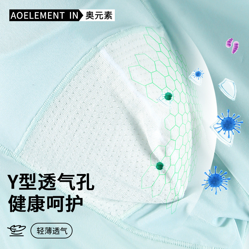 Mens breathable underwear penis bag open hole punching sexy and comfortable soft underwear Prolong sex time improved underwear 241112