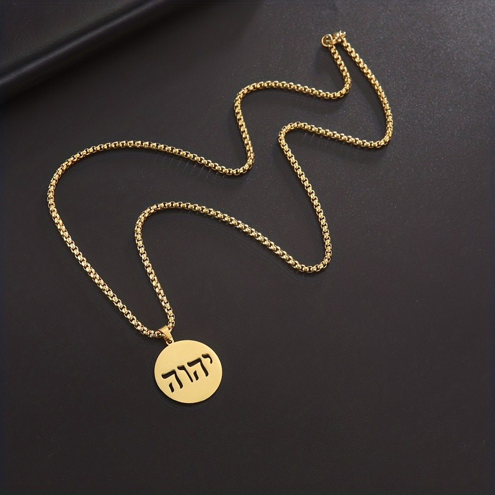 Dawapara Tetragrammaton Jehovah Yahweh Pendant Hebrew Alphabet YHWH Necklace Stainless Steel Messianic Religious Jewish Jewelry