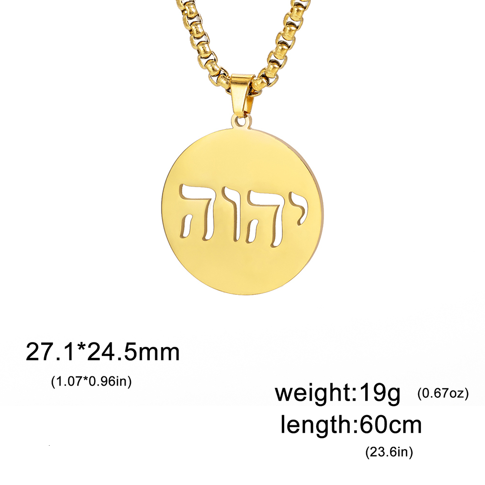 Dawapara Tetragrammaton Jehovah Yahweh Pendant Hebrew Alphabet YHWH Necklace Stainless Steel Messianic Religious Jewish Jewelry