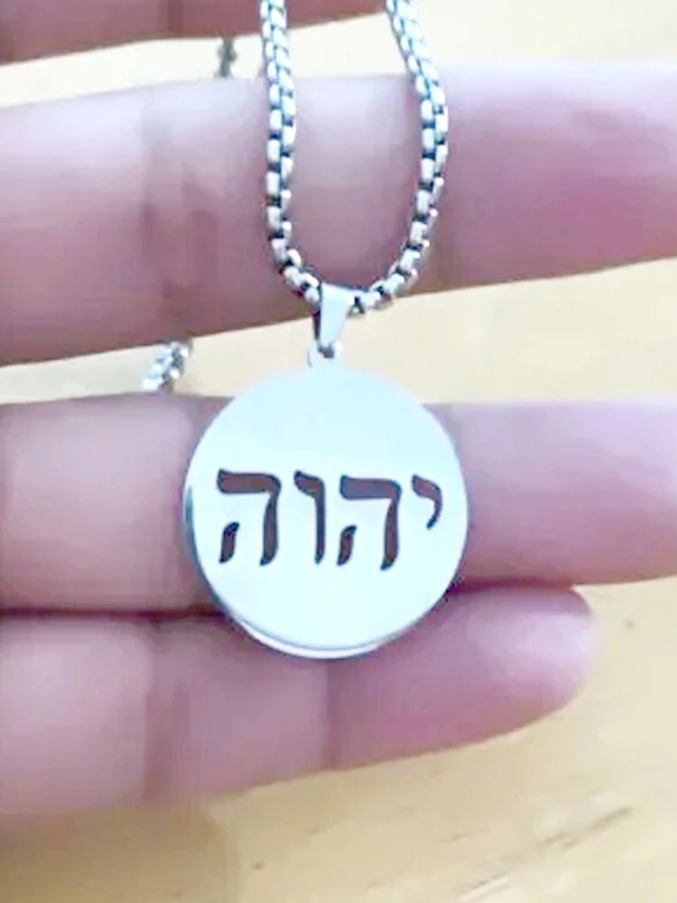 Dawapara Tetragrammaton Jehovah Yahweh Pendant Hebrew Alphabet YHWH Necklace Stainless Steel Messianic Religious Jewish Jewelry