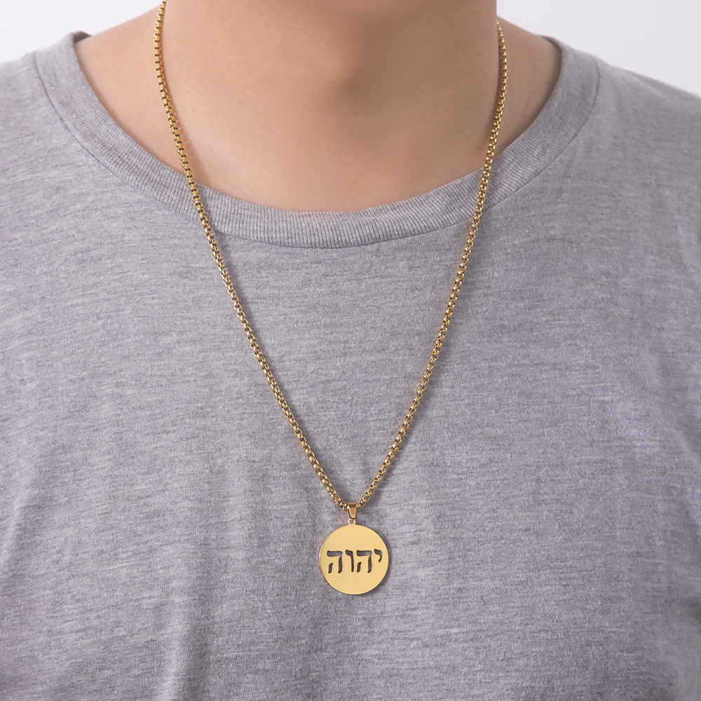 Dawapara Tetragrammaton Jehovah Yahweh Pendant Hebrew Alphabet YHWH Necklace Stainless Steel Messianic Religious Jewish Jewelry