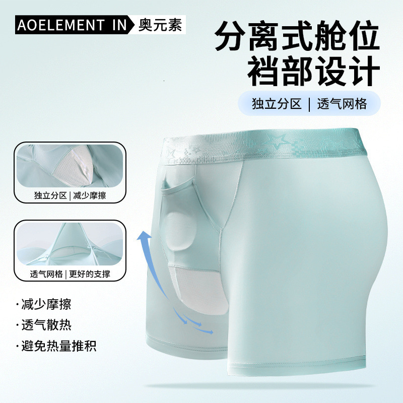 Mens breathable underwear penis bag open hole punching sexy and comfortable soft underwear Prolong sex time improved underwear 241112