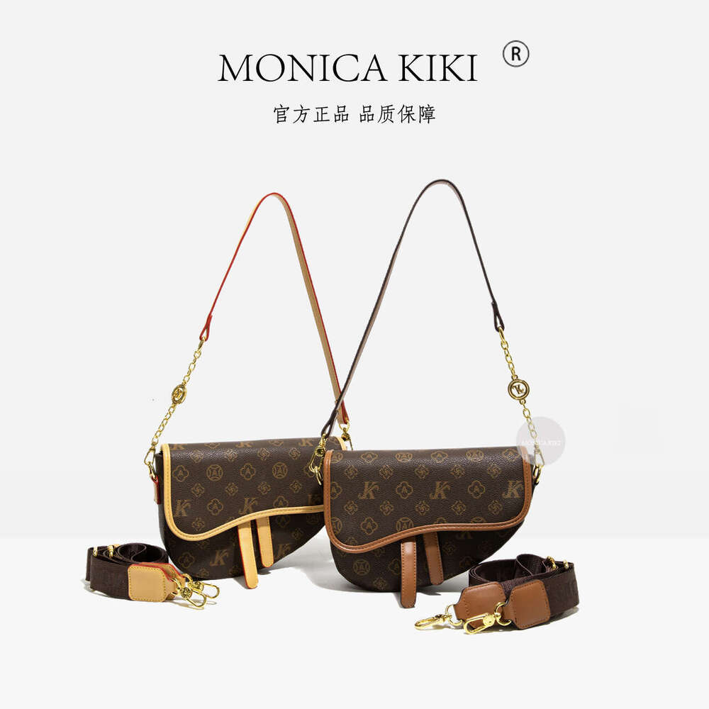 Qiqi New Monica Niche Underarm Trendy Fashion Single Shoulder Crossbody Versatile Handbag Saddle Bag For Women