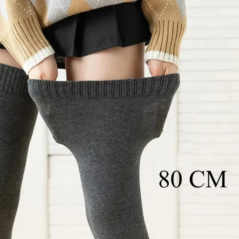 80cm Extended Over Knee High Socks Silicone Anti Slip High Tube Cotton Socks High Elasticity Loose Oversized Womens Stockings 250909