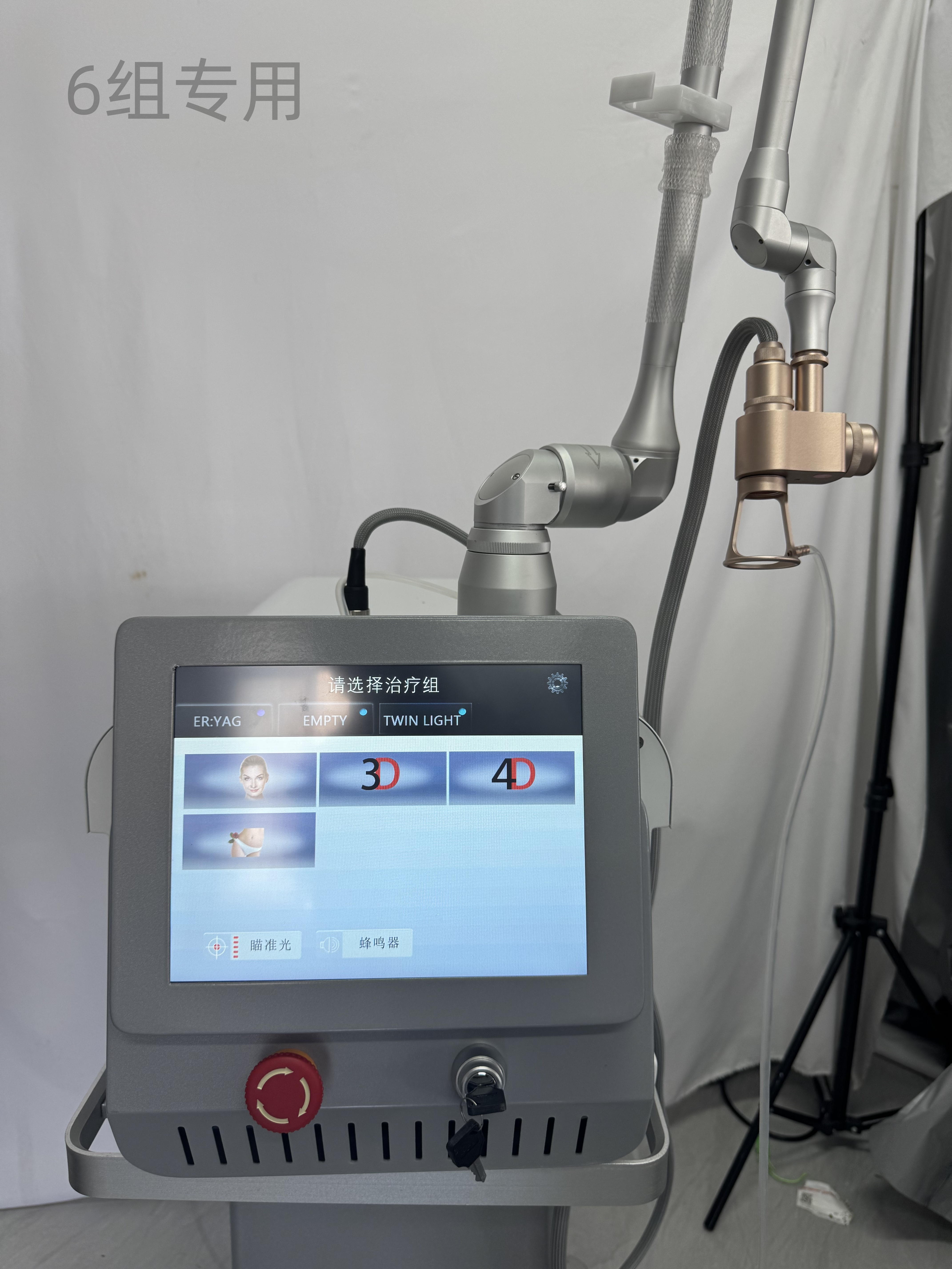 Fractional Laser Machine Professional Portable Co2 Carbon Peel Device 4d Fotona Mini Skin Gestational Mark Treatment Equipment Salon