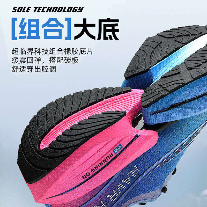 Unisex Carbon Plate Running Jogging Shoes MeshAnti Slip Cushioning lightweight Air Cushion Kasut Lari student sports training shoes