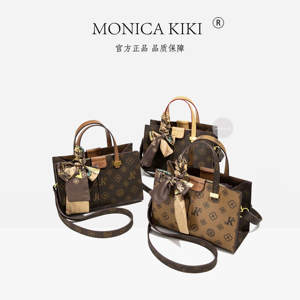 Presbyopic Monica Qiqi Application Handheld Large Capacity Tote Handbag For Women 2025 New Trendy Versatile Commuting