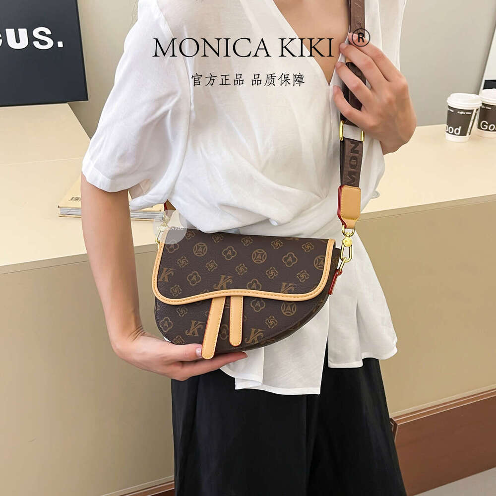 Qiqi New Monica Niche Underarm Trendy Fashion Single Shoulder Crossbody Versatile Handbag Saddle Bag For Women