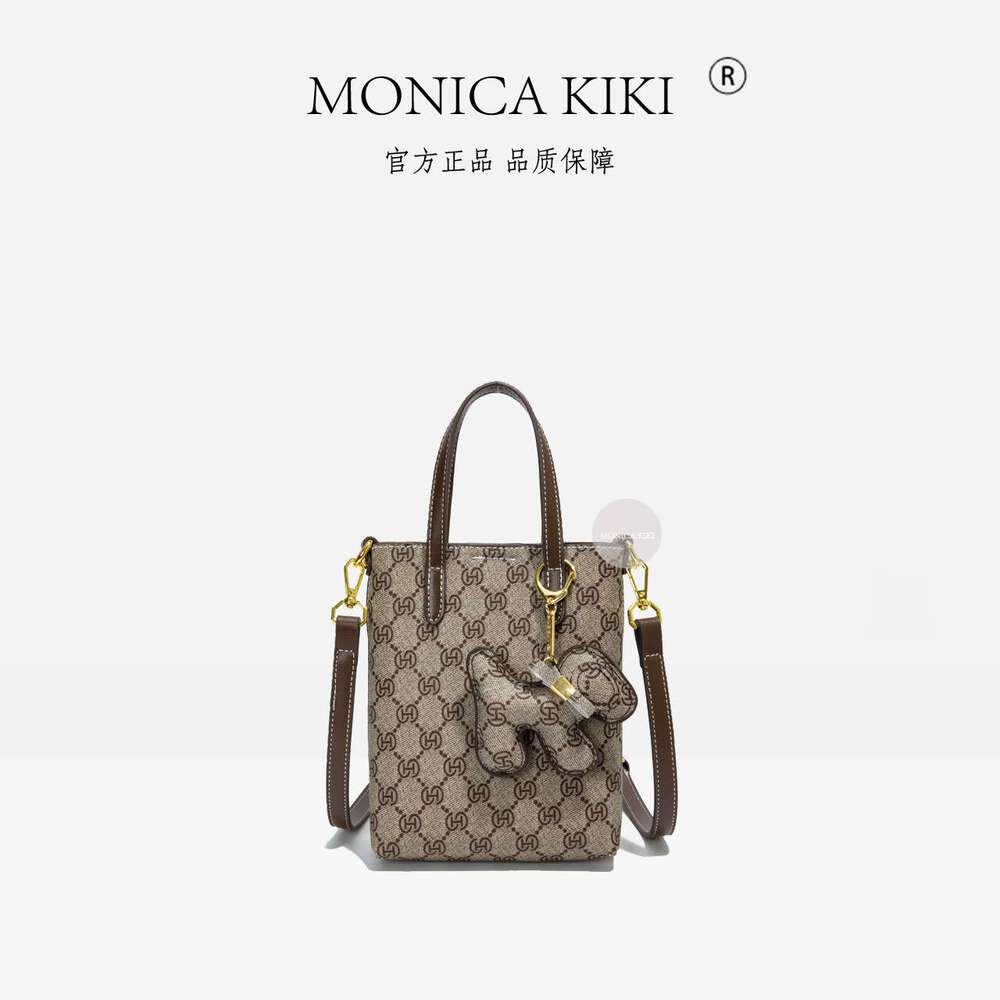 Qiqi New Monica Printed Lazy Style Simple High-Quality Texture Handheld Single Shoulder French Bucket Bag For Women