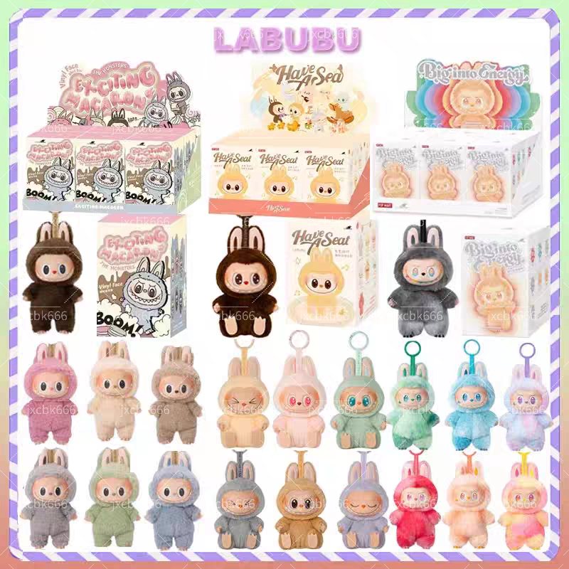 Labubu cute plush doll, blind box toy V1 V2 V3 series - a surprise with super popular dolls of forest fairies Scale figureThe adorable mysterious box