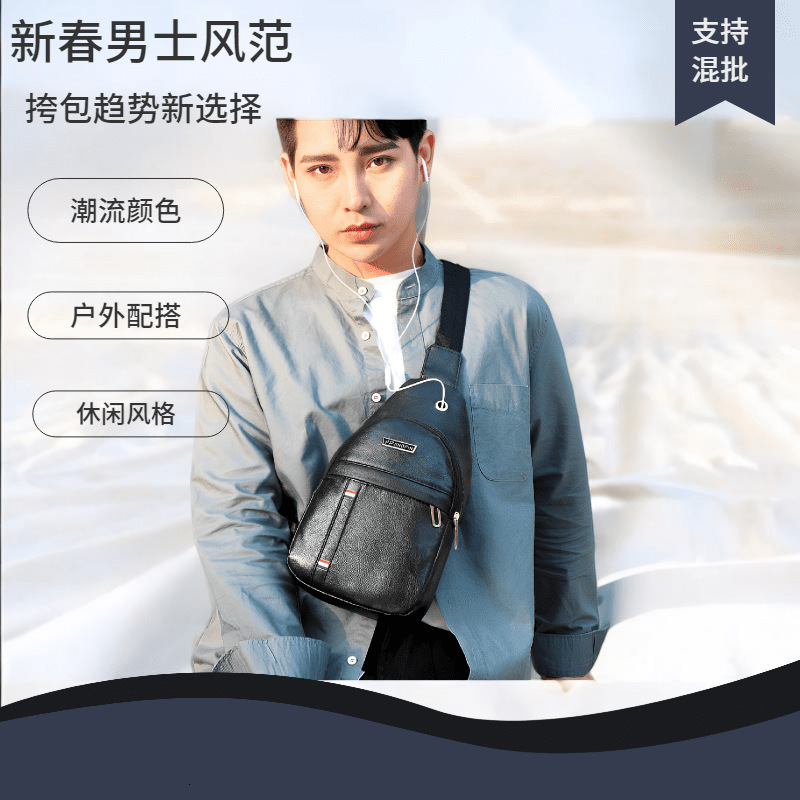 Outdoor Bag PU Backpack Chest Crossbody Bag Men S Export Bag Business Men S Bag Designer Bag Backpack Luxury Bag Casual Shoulder Bag Free Shipping Sof