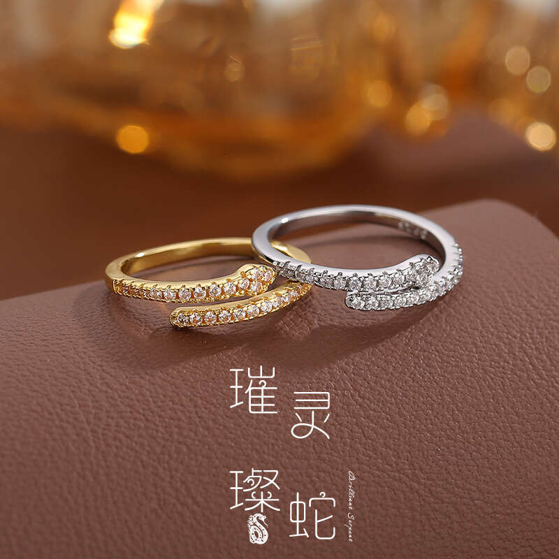 Minsheng Zodiac Year Exquisite Simple Snake-shaped Personality Creative Small Snake Full Diamond Open Adjustable Ring for Women Ins
