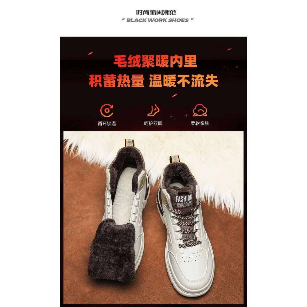 Men's 2025 new winter fleece warm cotton shoes, thick-soled work protection men's shoes, leather surface outdoor work boots