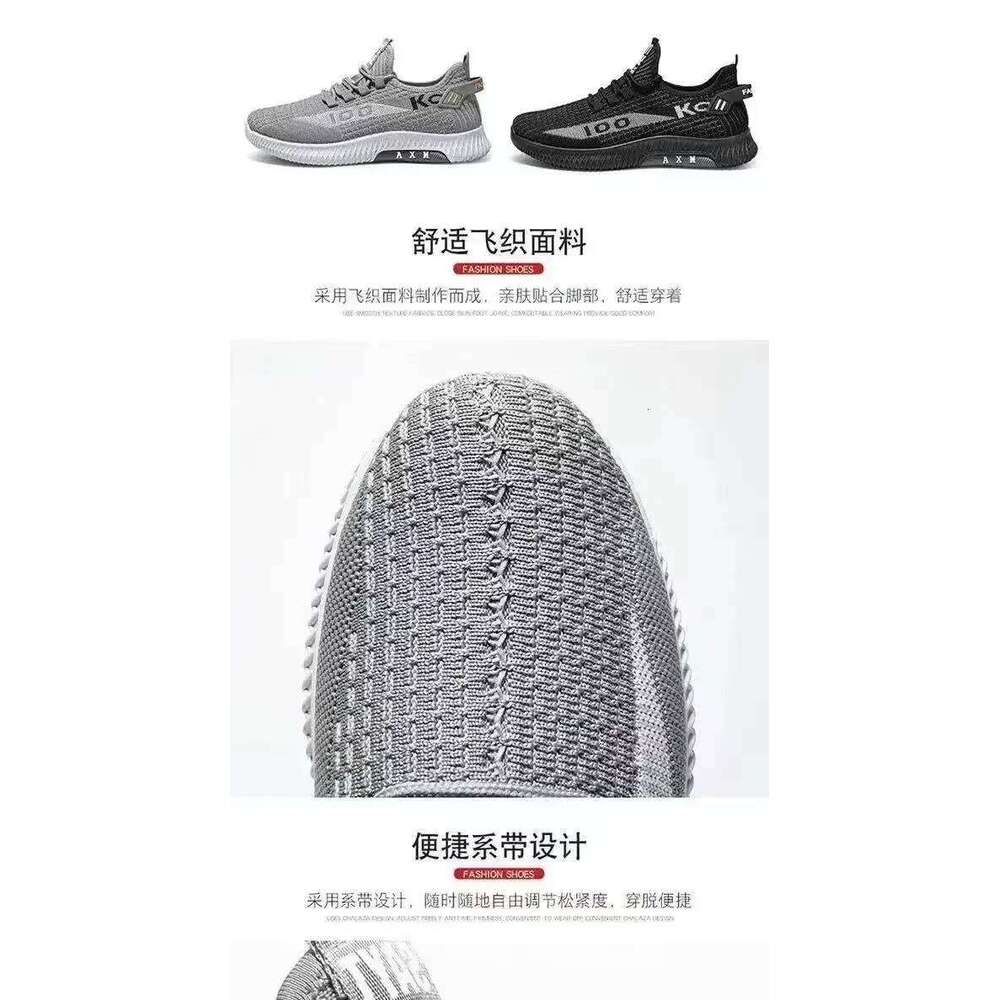Versatile new fashionable men's shoes with mesh breathable sports running shoes and casual men's shoes