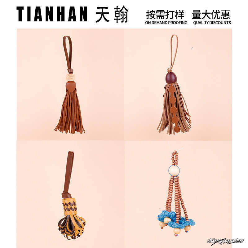 Style PU Fringe Bag Charm - TLH Series, 2025 Summer Collection