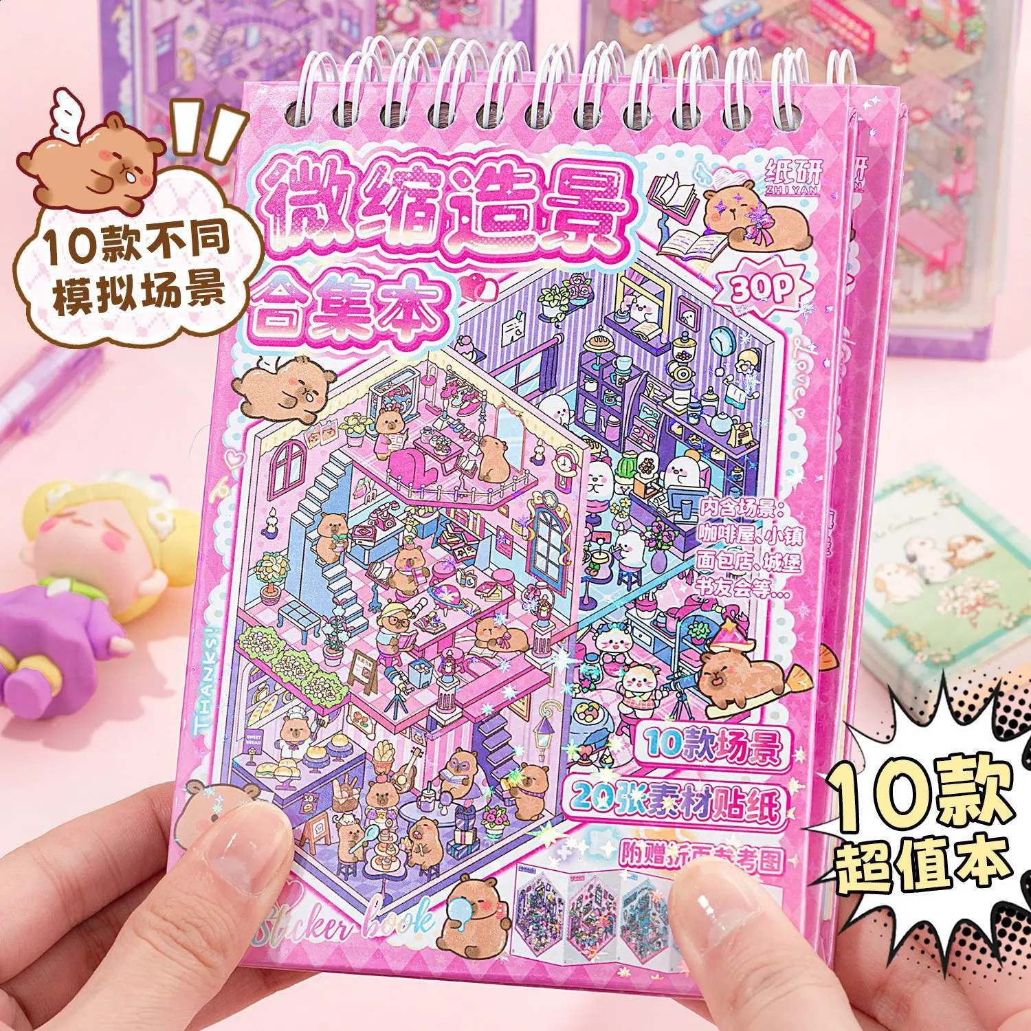 Mr Paper 30Pcs 3d threedimensional stacking miniature scene stickers scenery sticker book girls puzzle handmade diy stress 250909