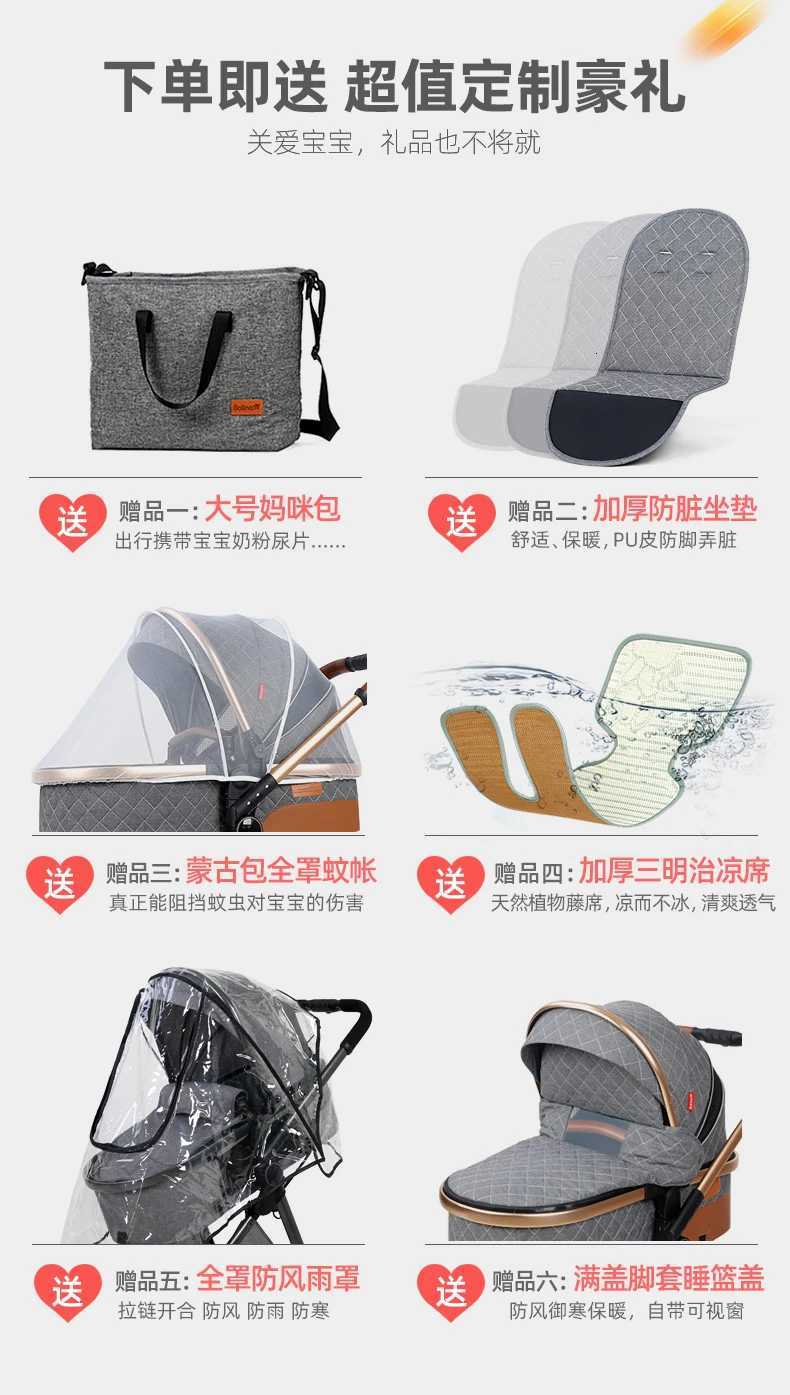 Baby stroller baby newborn items poussette bebe 3 en 1 baby accessories baby cart baby carriage Light stroller for bab W250910