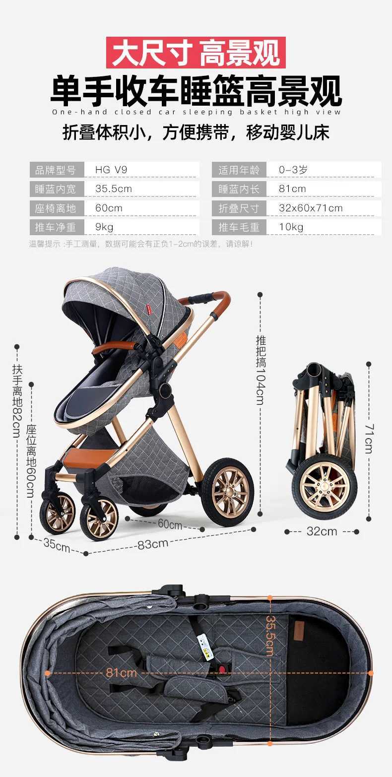 Baby stroller baby newborn items poussette bebe 3 en 1 baby accessories baby cart baby carriage Light stroller for bab W250910