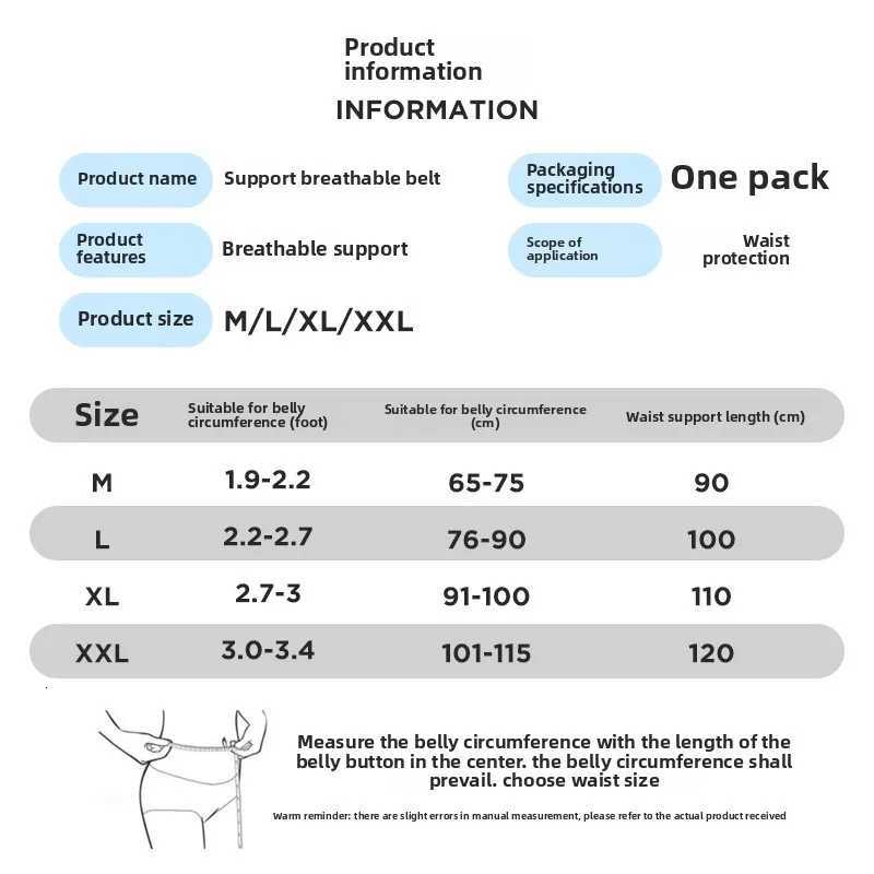 Breathable Lumbar Belt Summer Lumbar Disc Lumbago Fixed Lumbar Support Lumbar Support Sports Waist Protection W250910