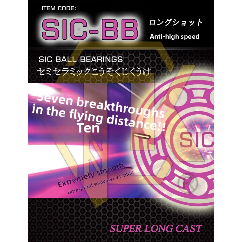 TK SIC-BB semi ceramic water droplet wheel bearing sub drum wheel remote throw micro material high-speed line cup bearing body bearing - NO01
