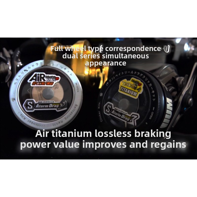 Titanium Alloy TK3 Force Relief Alarm for Non-Destructive Installation - Compatible with Lure Wheels & Drum Drag clicker - NO04