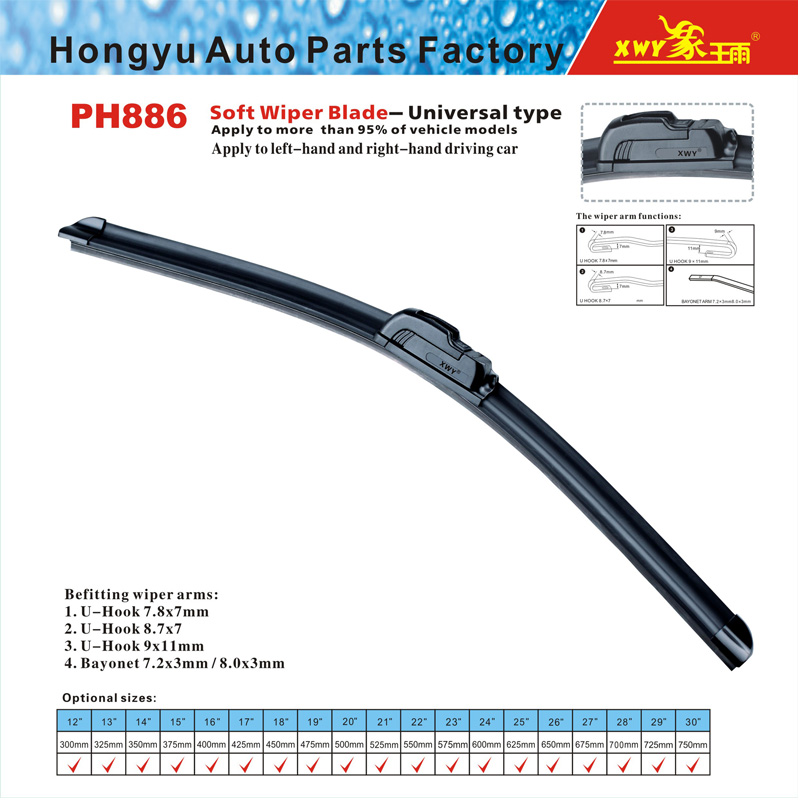 Premium U shaped interface adaptor software for Honda vehicle windscreen wipers High-tech windscreen wiper blades