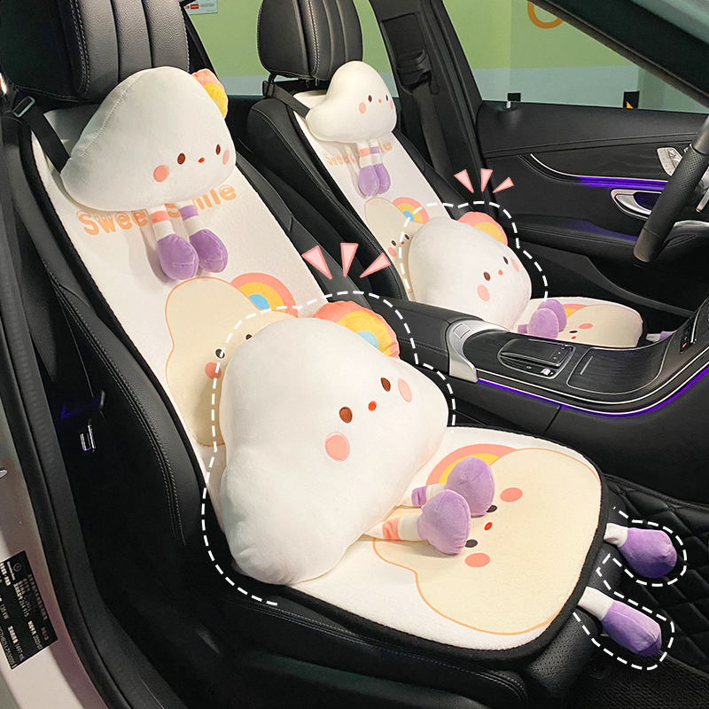 Car Seat Cushion Single Piece Summer Ice Silk Rainbow Cloud Cartoon Cute Lumbar Support AllSeason Universal Goddess Seat Cushion 250910