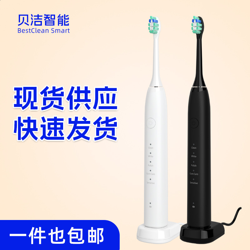 Nandme NX8000 Intelligent Sonic Electric Toothbrush IPX7 Waterproof Micro Vibration Deep Cleaning and Whitening Agent No Harm to Teeth 241122