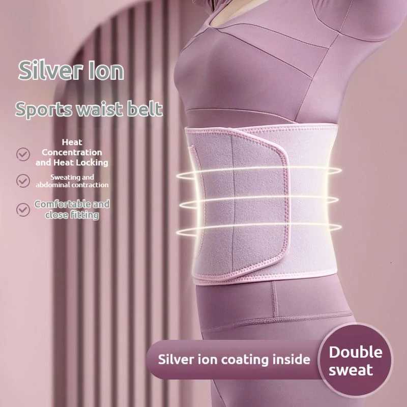 Weight Loss Waist Body Shaper Gym Weightlifting Belt Hernia Discal Lumbar Corset Bodybuilding Back Support Sports Belt W250910