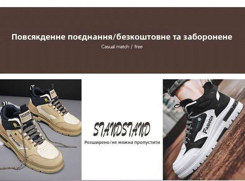 Casual Boots 2024 Autumn New Sle Youth Sports Versatile Leisure Board oes Men's Mountain Climbing Work oes