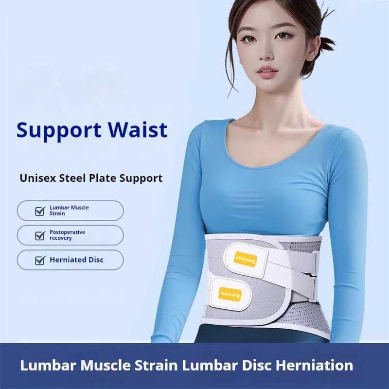 Adjustable Waist Belt Brace Magnetic Back Waist Support Belt Lumbar Brace Massage Band for Sciatica Herniated Disc Scoliosis W250910