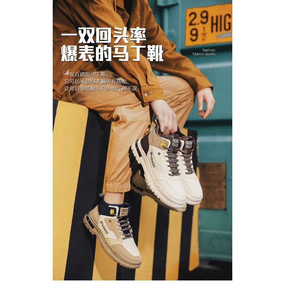 Men's 2025 new winter fleece warm cotton shoes, thick-soled work protection men's shoes, leather surface outdoor work boots