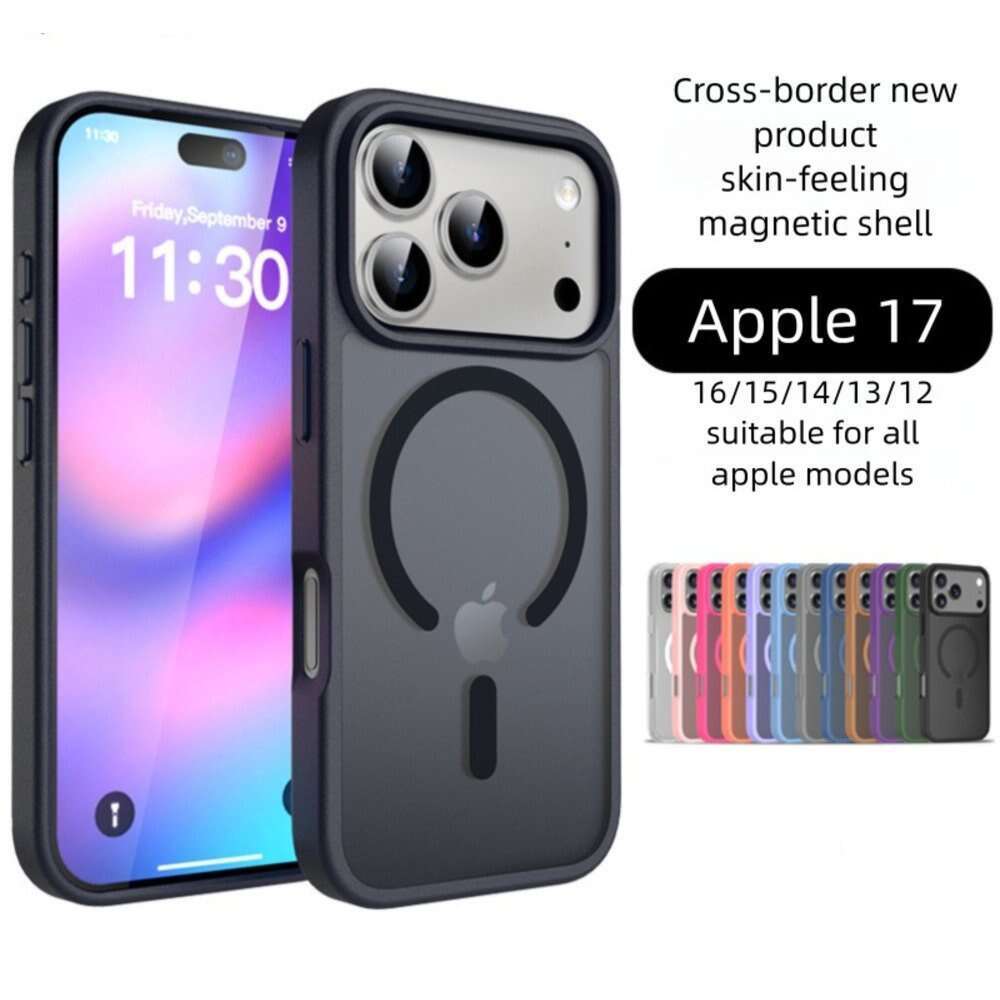 Suitable for iPhone 17 Case Magnetic Matte Skin Feel 2-in-1 Shockproof Apple 16 Pro Max Protective Cover