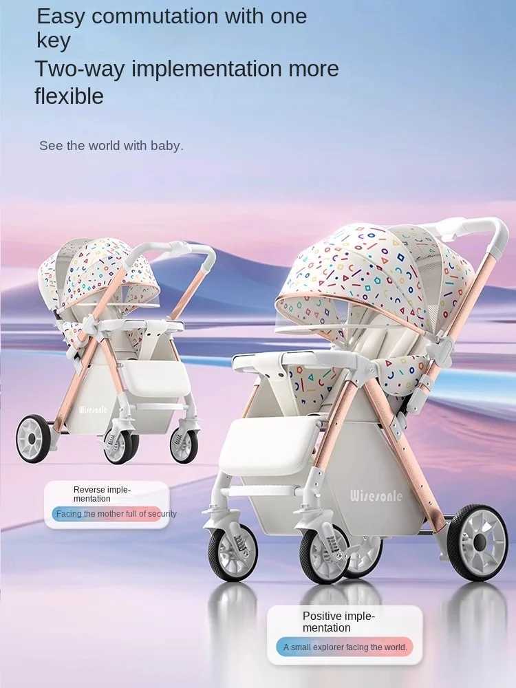 06 Years Old Baby Strollers can Sit and Lie Down High Landscape Lightweight Folding Twoway Stroller Children Stroller W250910