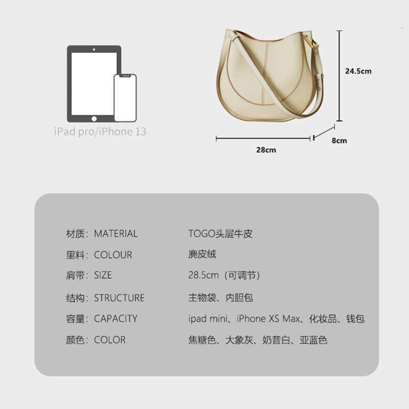 New Top Layer Cowhide Crossbody Niche Light Luxury Design Single Shoulder Saddle Genuine Leather Women's Bag