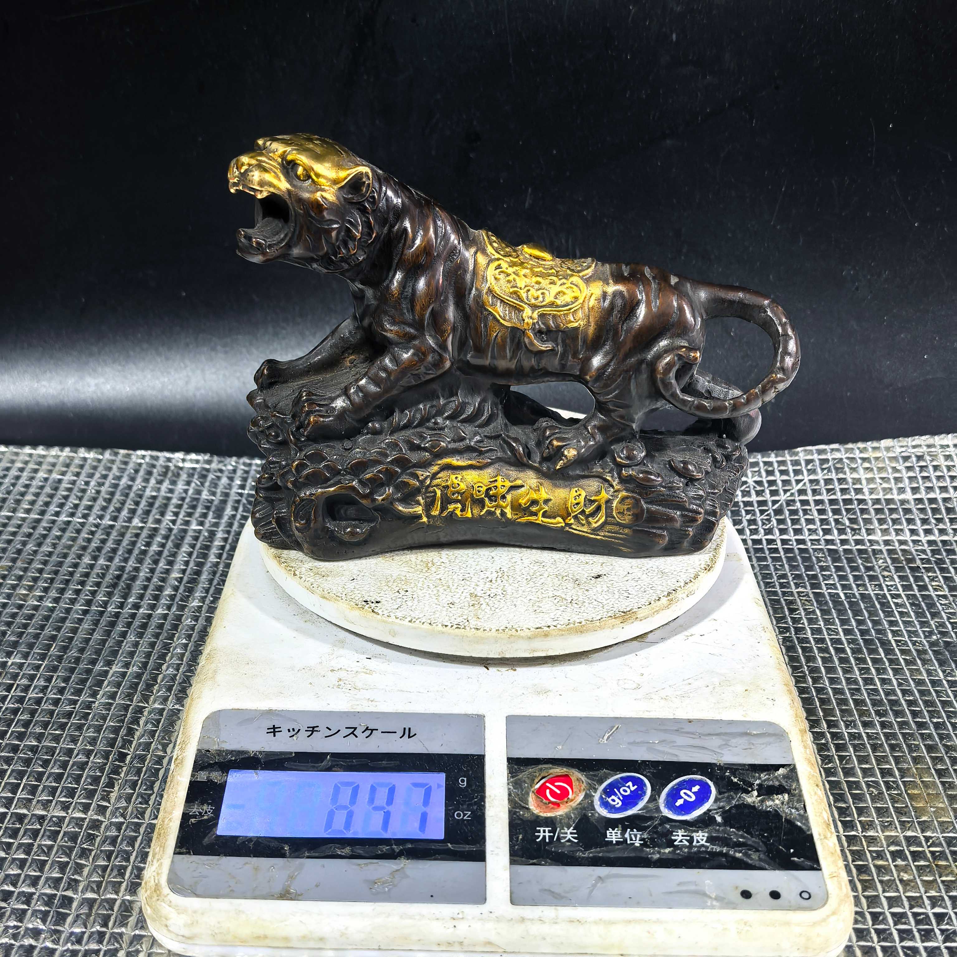 Antique collection of gilded bronze tiger zodiac tiger roaring to bring wealth up the mountain tiger fierce tiger ornaments tiger year of the tiger au