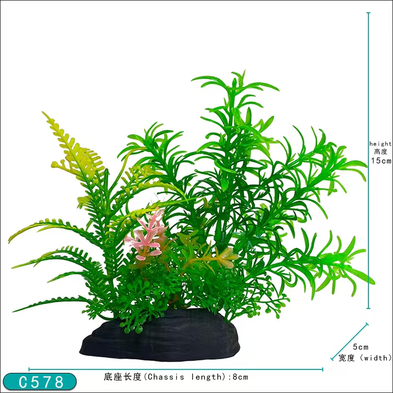 5-inch aquarium artificial plants fish tank landscaping decoration simulated plastic aquatic plants ornaments factory direct sales.