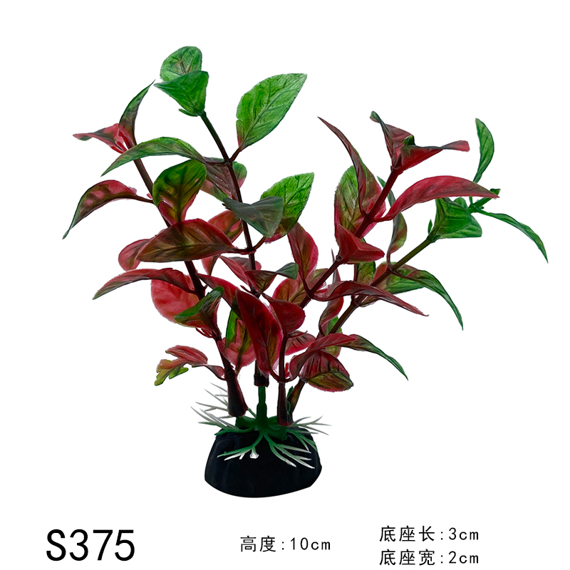 3-inch aquarium scenery artificial plants fish tank decoration materials figurines simulated plastic fake seaweed direct sales from factory