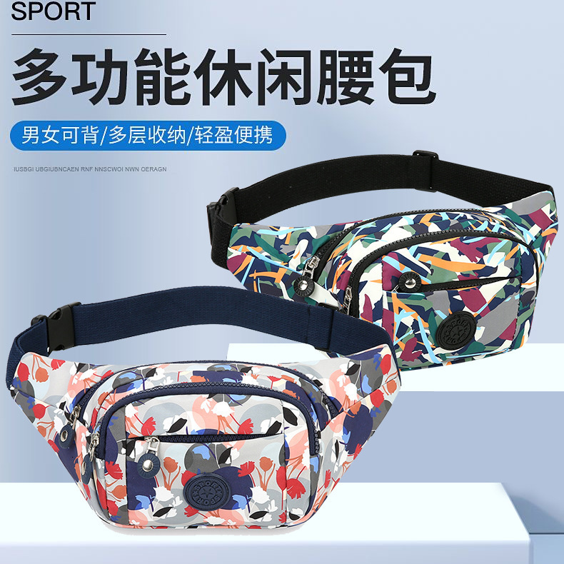 Free Shipping Multifunctional Phone Waist Bag Luxury Bag For Women New Trend Designer Bag Outdoor Sports Chest Bag Casual Backpack Business Cashier Wa