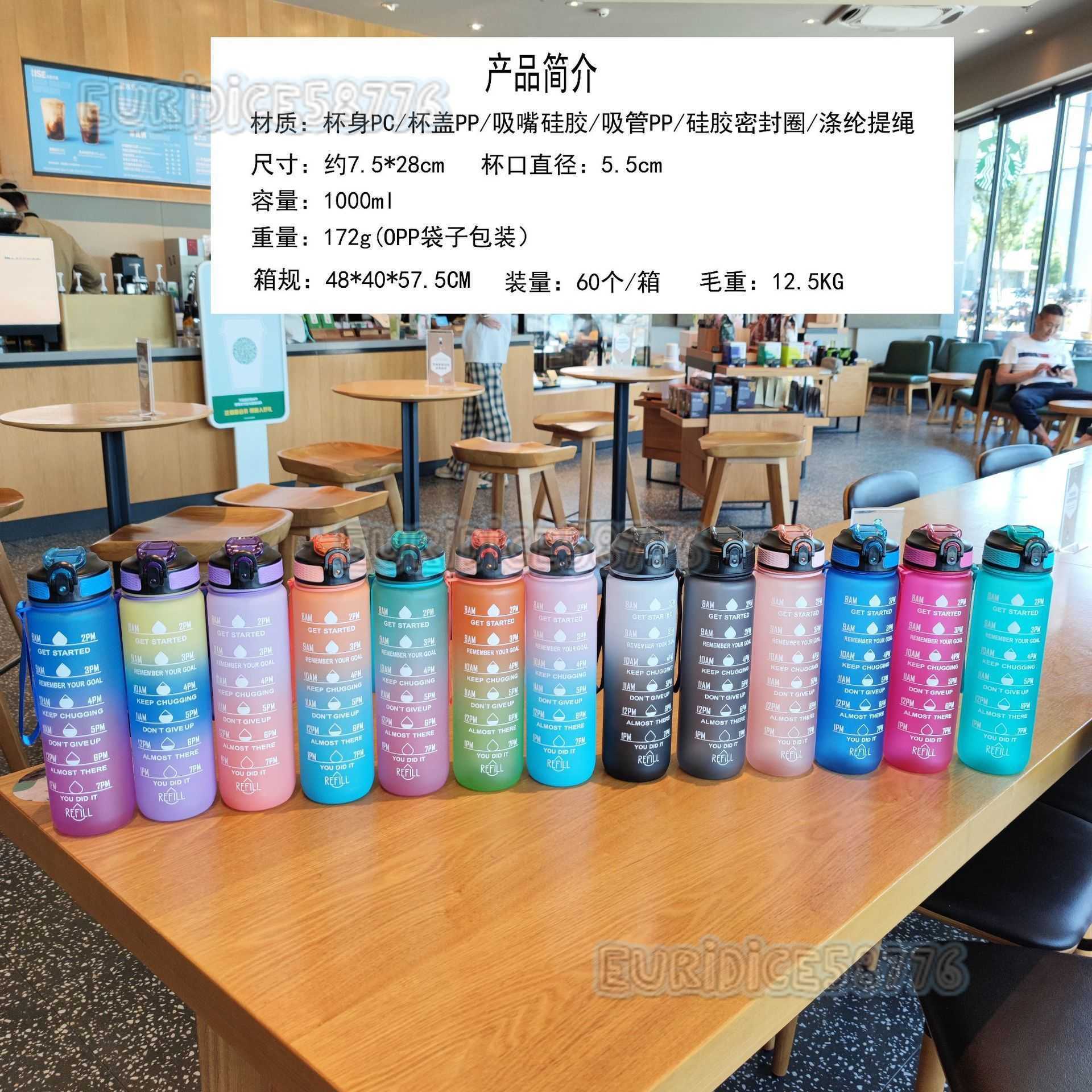 New Gradient Style Portable Strap Duckbill Straw Water Cup Adult Plastic Water Cup Solid Color 1000ml H250911