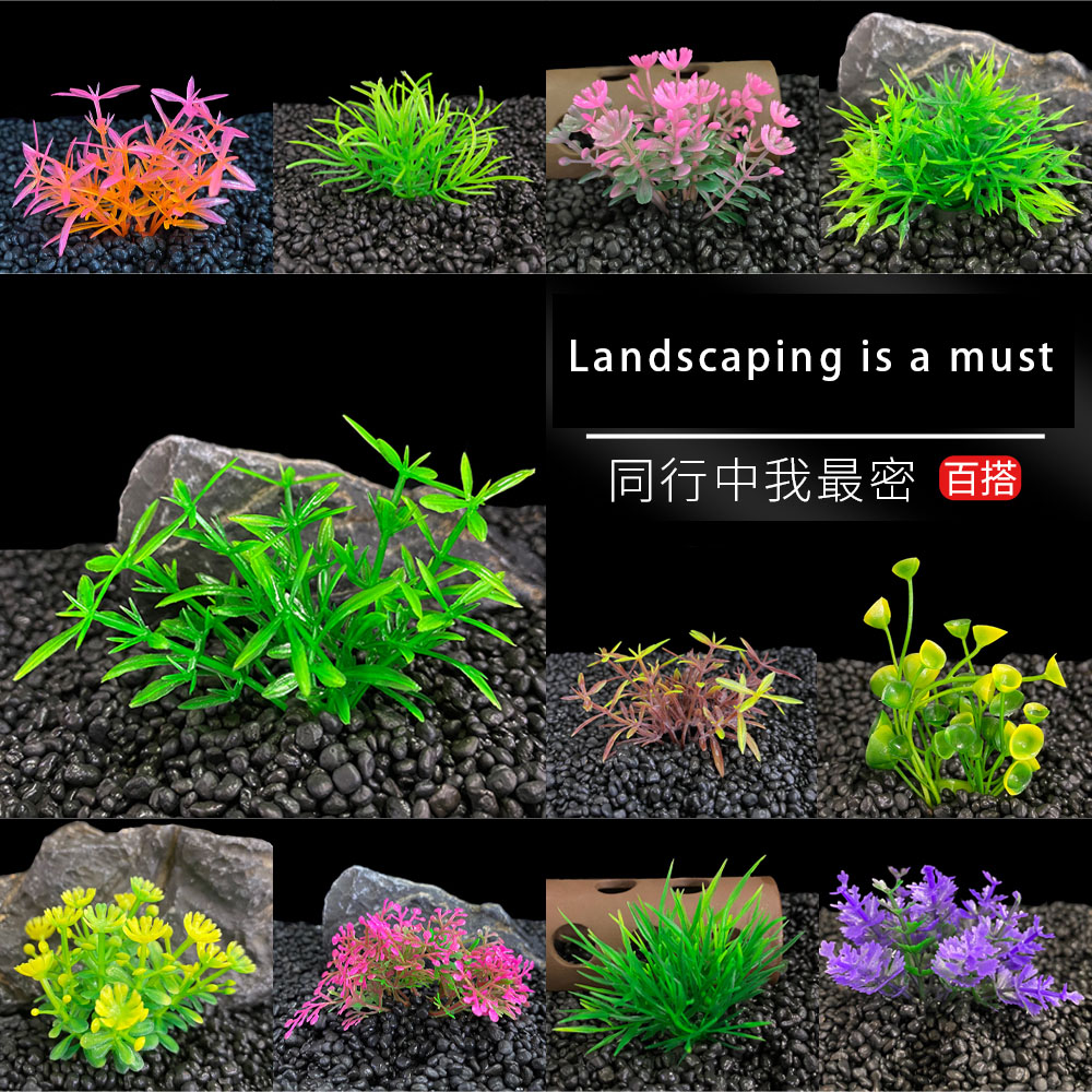 Two-inch aquarium landscaping, decorated foreground grass,Fish tank decorated with artificial plants,Factory direct sales