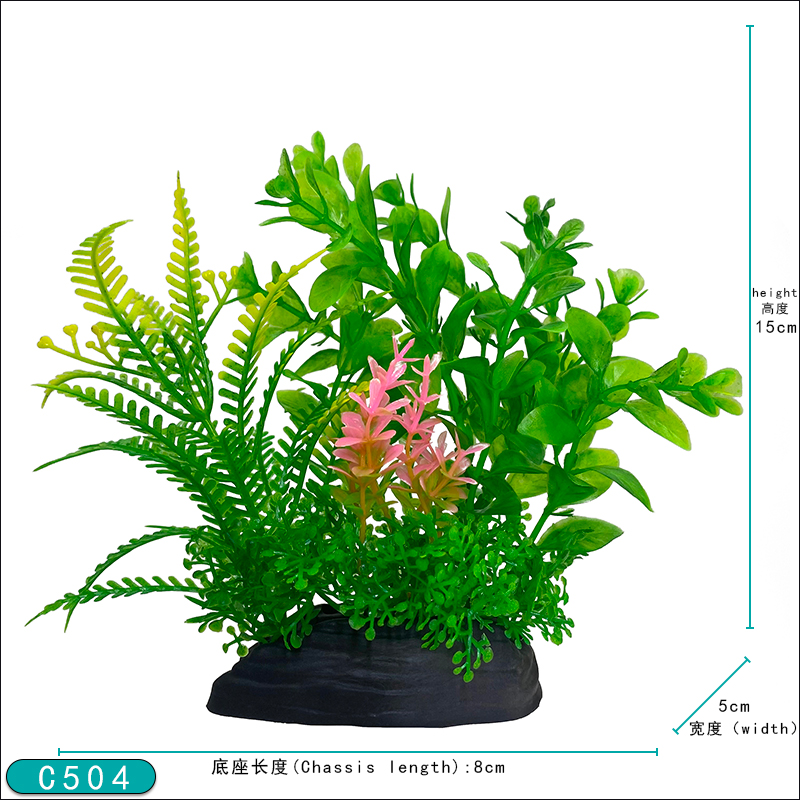 5-inch aquarium artificial plants fish tank landscaping decoration simulated plastic aquatic plants ornaments factory direct sales.