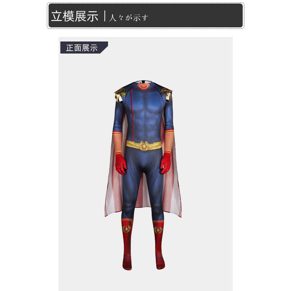 Halloween adult Homelander cosplay ju mpsuit costume costume adult male cosplay cosplay costume fancy dress u p party jumpsuit