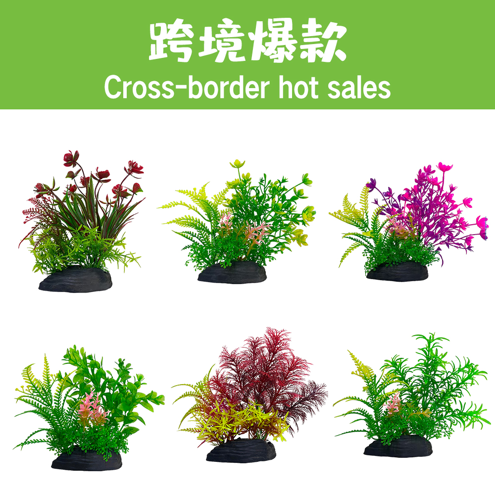 5-inch aquarium artificial plants fish tank landscaping decoration simulated plastic aquatic plants ornaments factory direct sales.