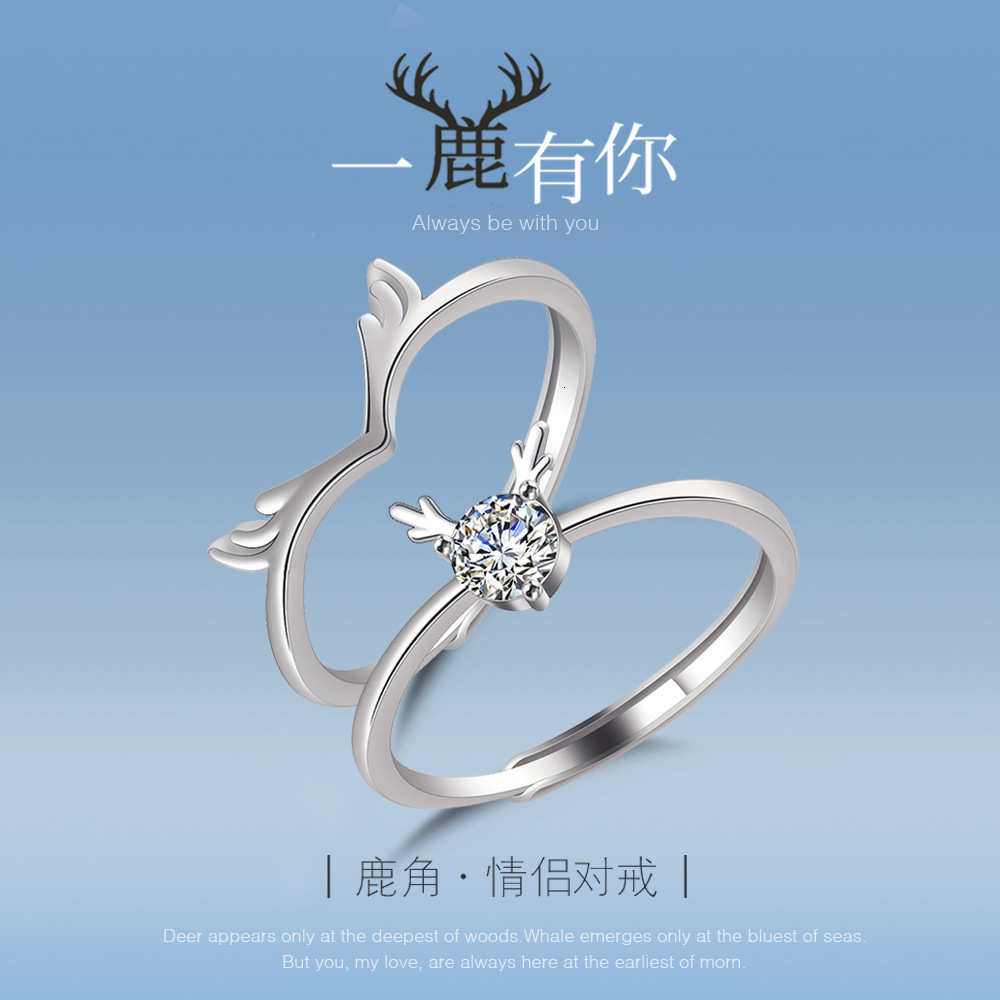 A Deer With You Antler Female Mori Hand Light Luxury Fashion Temperament High-Grade Ring New Jewelry