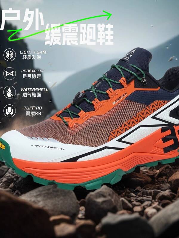 TGPL Foreign Trade for Men and Women, Summer Breathable Shoes, Trail Running All-Terrain Outdoor Hiking Shoes