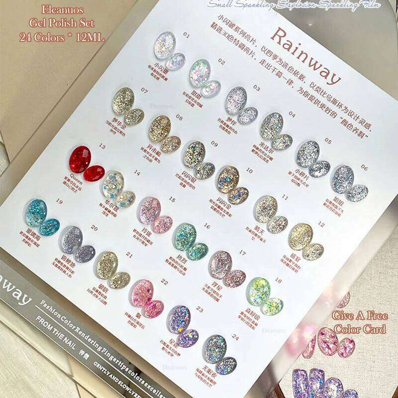 Eleanuos Sequins Versatile Gel Polishing 24Pcs Mixed Varnish Shining Semi Permanent Immersion UV LED Explosion Flash Gel Salon
